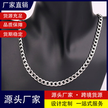 不锈钢NK项链钛钢金属扁链子结实DIY手工男生古巴链钥匙箱包挂链