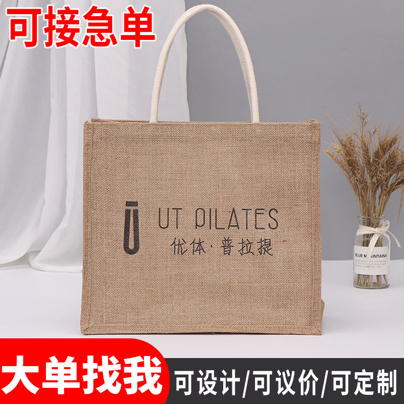 Wholesale Retro Handbag Jute Bag Fashion Simple Shopping Linen Bag Color Printing Advertising Gift Jute Bag Wholesale Retro Handbag Jute Bag Fashion Simple Shopping Linen Bag Color Printing Advertising Gift Jute Bag