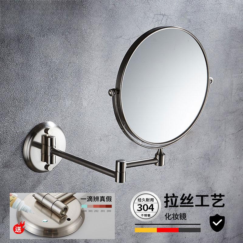 Bathroom Vanity Mirror, Stainless Steel Makeup Mirror for Hotel and Guesthouse, Magnifying Foldable Wall-Mounted Telescopic Mirror