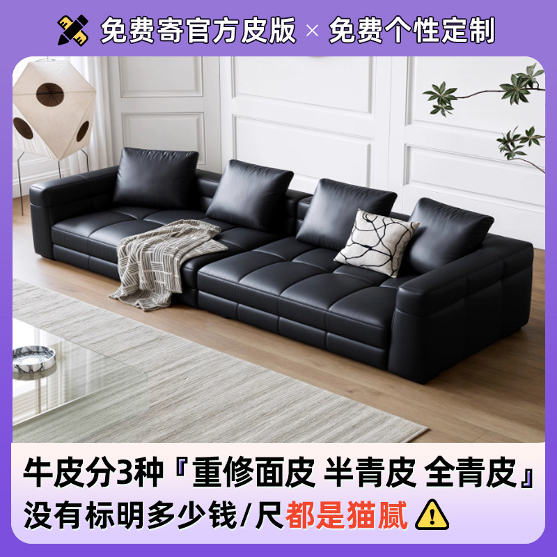 布雷泽沙发时增亚岛全半青皮黑色高级感客厅三四人位直排真皮沙发|undefined