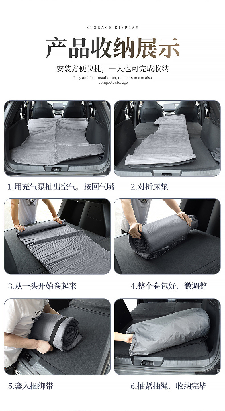 Suitable for Geely Boyue and Xingyue Car Trunk Inflatable Mattress, Leveling Sleeping Pad, Convertible Bed, Inflatable Bed, Air Mattress