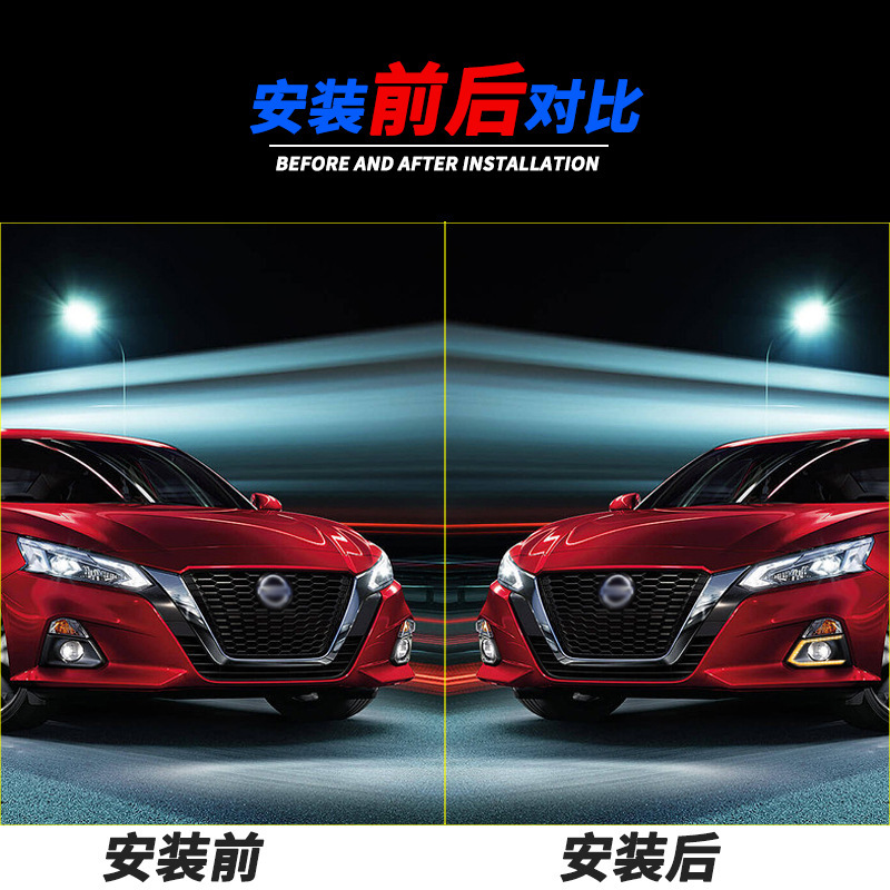 Aplicable a Nissan 19 / 20 / 21 nuevo Tianan LED renovación de luz diaria, luz de dirección, luz de niebla delantera, luz de barra