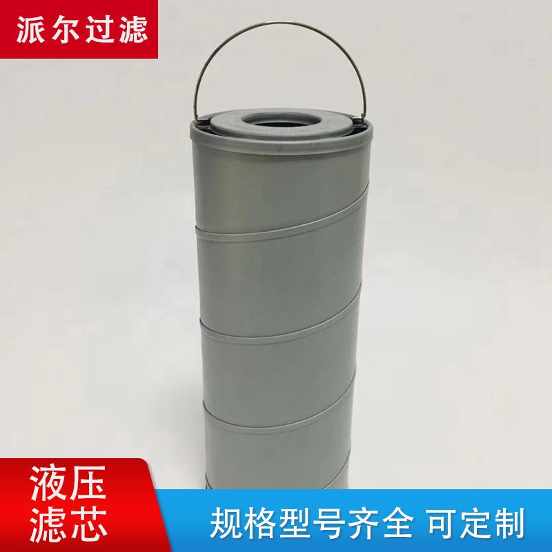 替代 POZARLI 液压滤芯160290实力厂家现货供应 规格齐全