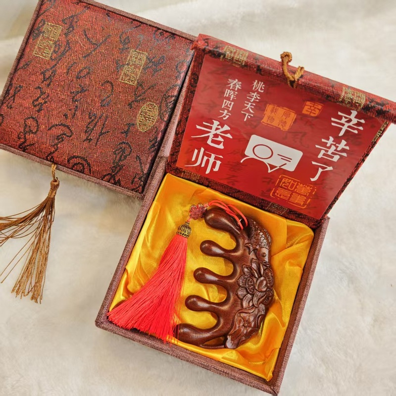 檀木梳子礼盒教师节礼物实用送老师生日礼品伴手礼|undefined