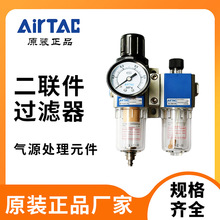 ���¿͚�Դ̎������GFC200-08 300-10 300-15��ˮ���x��GFR+GL