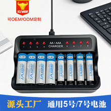 �羳5̖7̖늳س����LED���@ʾ8������1.2V懚�늳س����USB