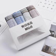 找工厂定制LOGO无印重磅推出良品四条礼盒装无缝纯色彩棉男士内裤