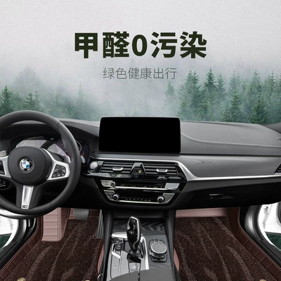 Mats, Special Car-Specific Full Surround Car | Modelə uyğun ayaqaltı