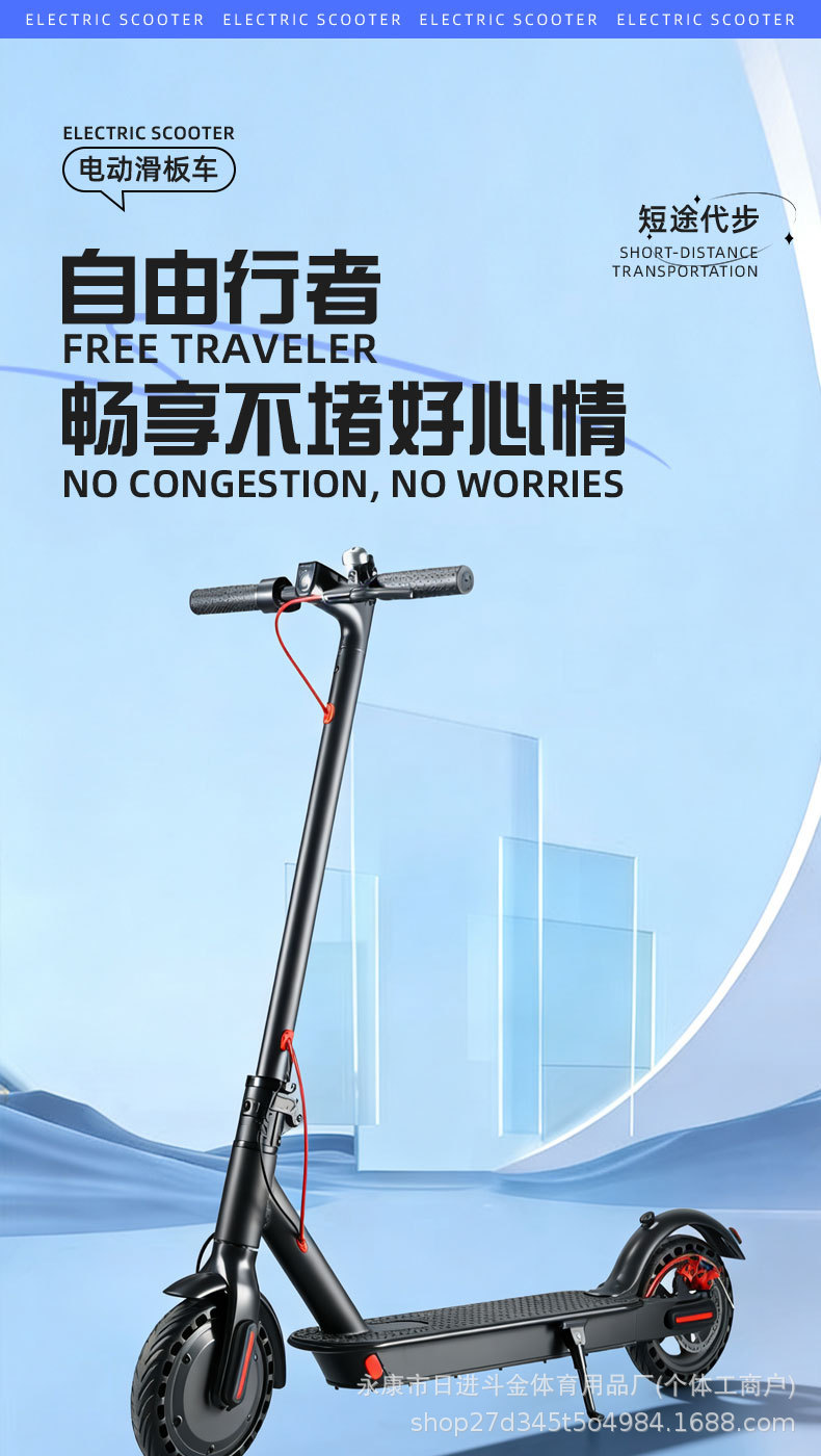 Cross-Border Electric Scooter M365 Portable Adult 10-Inch Aluminum Alloy Foldable Two-Wheeled Scooter