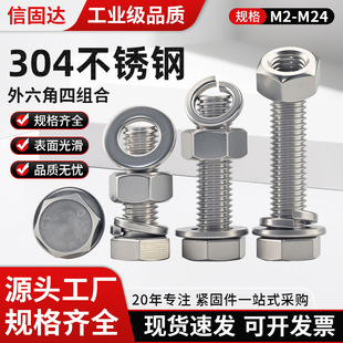 304���P�������ƽ�|���|��ĸ��˨�M��ƽ��ĸ�ļ����b�o�̼���ȫ