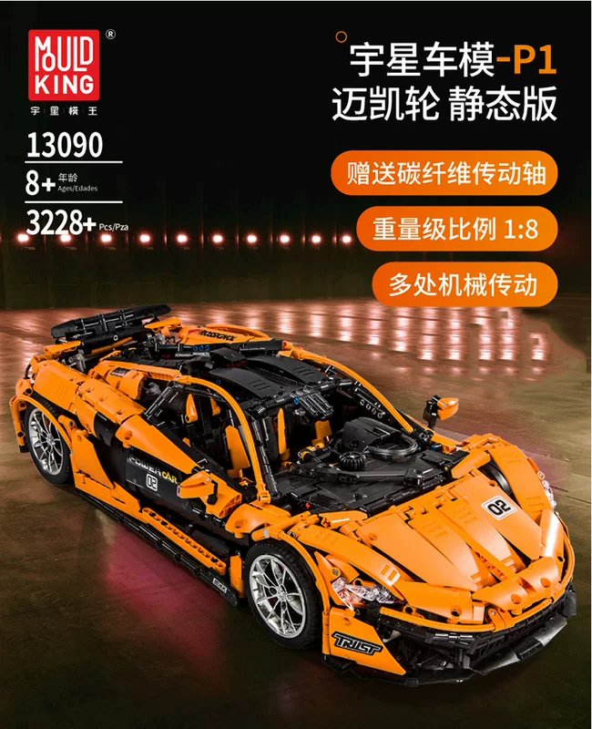 Voiture de course, constructeur, modèle de voiture, P1, télécommande