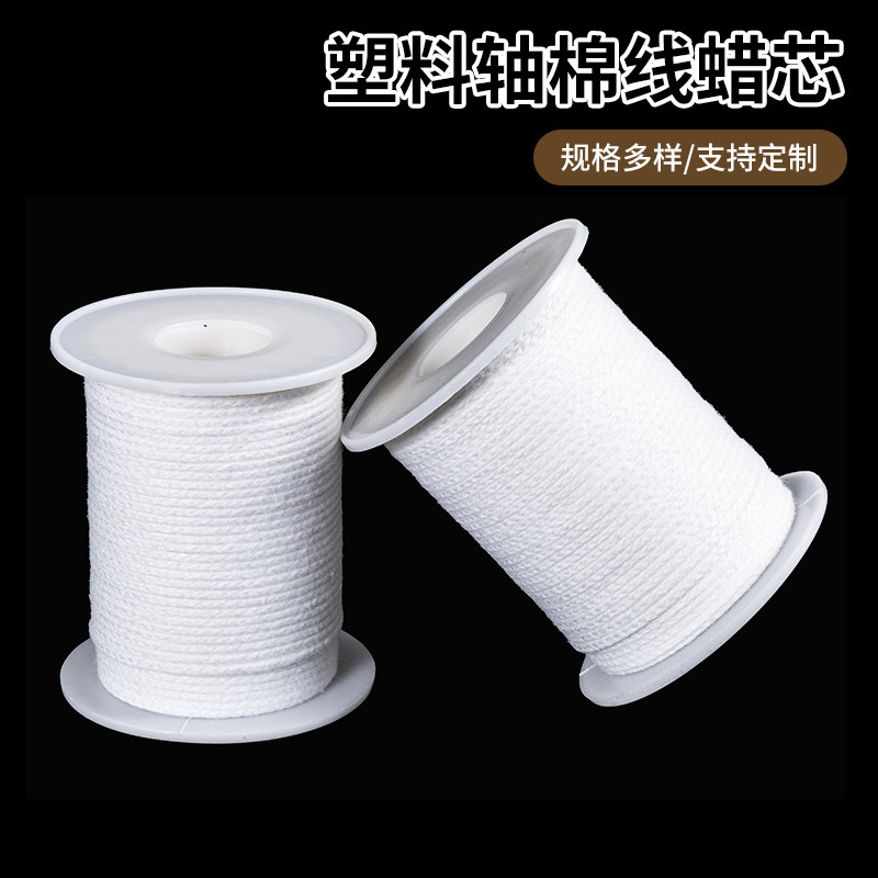 DIY Candle Material 61 M Plastic Shaft Candle Wire Mould Thoring Wick Wick Cotton Wax Wick Pure Cotton Wick