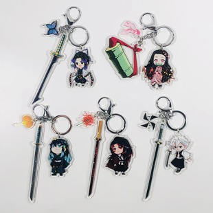 Foreign Trade Explosions Ghost Extermination Blade Pendant Nine Pillars Charcoal Zhilang You Bean Acrylic Keychain Foreign Trade Retail