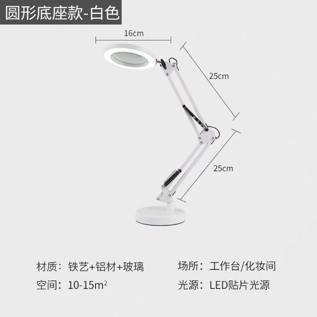 흰색 + 섀시 + 돋보기