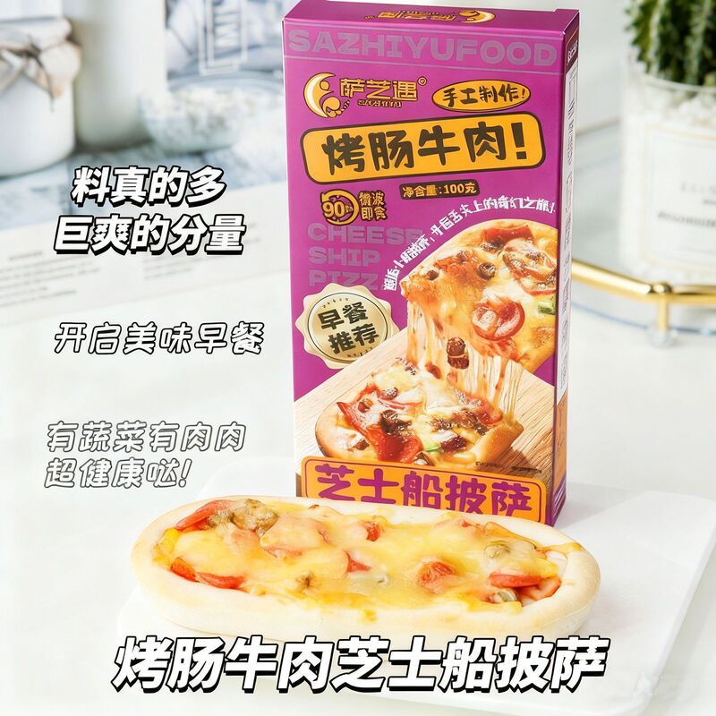 Finished Durian Cheese Boat Pizza, Ready-To-Eat Semi-Finished Baked Product, Children's Breakfast Boat-Shaped Pizza Wholesale Finished Durian Cheese Boat Pizza, Ready-To-Eat Semi-Finished Baked Product, Children's Breakfast Boat-Shaped Pizza Wholesale