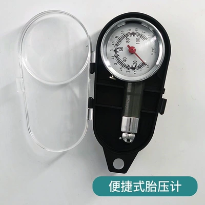 Tire pressure gauge, high-precision car tire pressure monitor, digital display tire pressure gun, inflating gun (Air pressure gauge/tire pressure gauge) - portable-tire-pressure-gauge