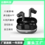 ai挂耳式私模蓝牙耳机