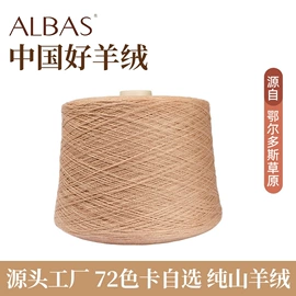 羊绒纱;围巾;羊毛/羊绒毯