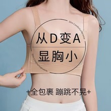 无痕内衣女大胸显小胸收副乳防下垂薄款显瘦全罩杯大码兔耳杯文胸