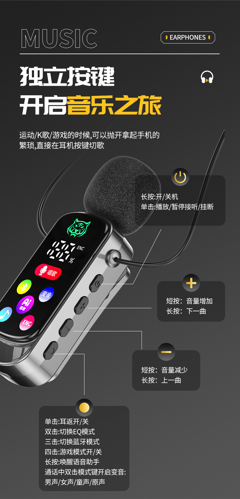 领夹式K歌蓝牙耳机无线麦克风声卡耳返直播录音专用入耳式数显屏