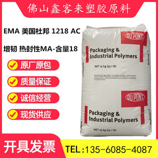 EMA �����Ű� 1218 AC ���g ����� ���b ���� MA-����18
