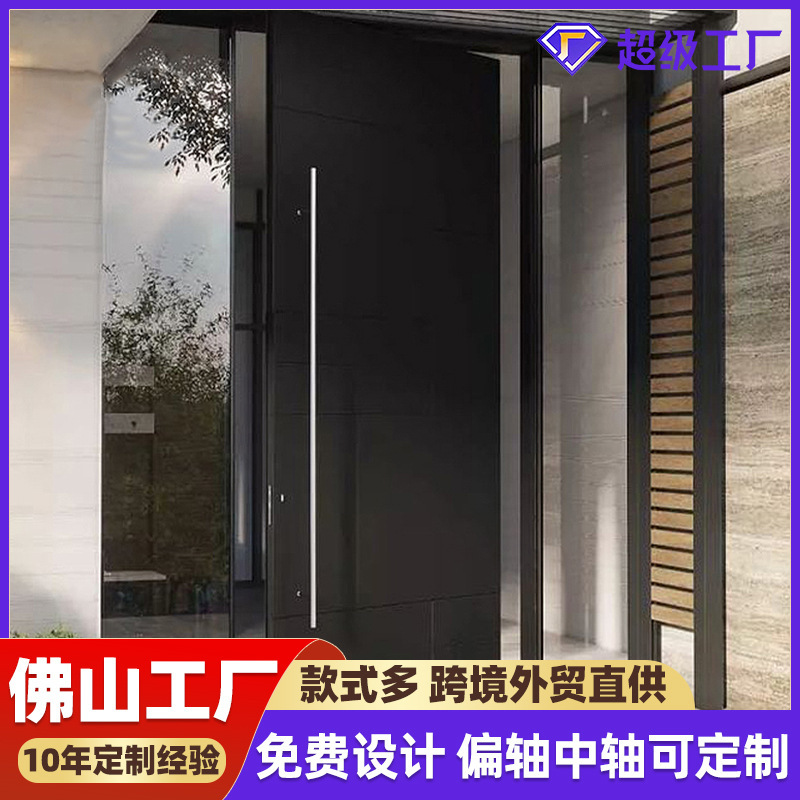 Self-Built House Glass Entrance Door House Anti-Theft Door Shaft Entry Door Partial Shaft Sub-Mother Door Courtyard Door Cast Aluminum Door