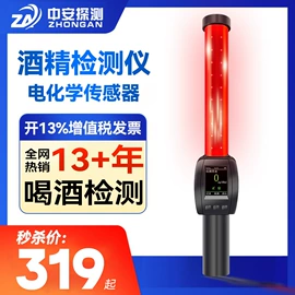 其他气体分析;气体检测仪;氧气检测仪