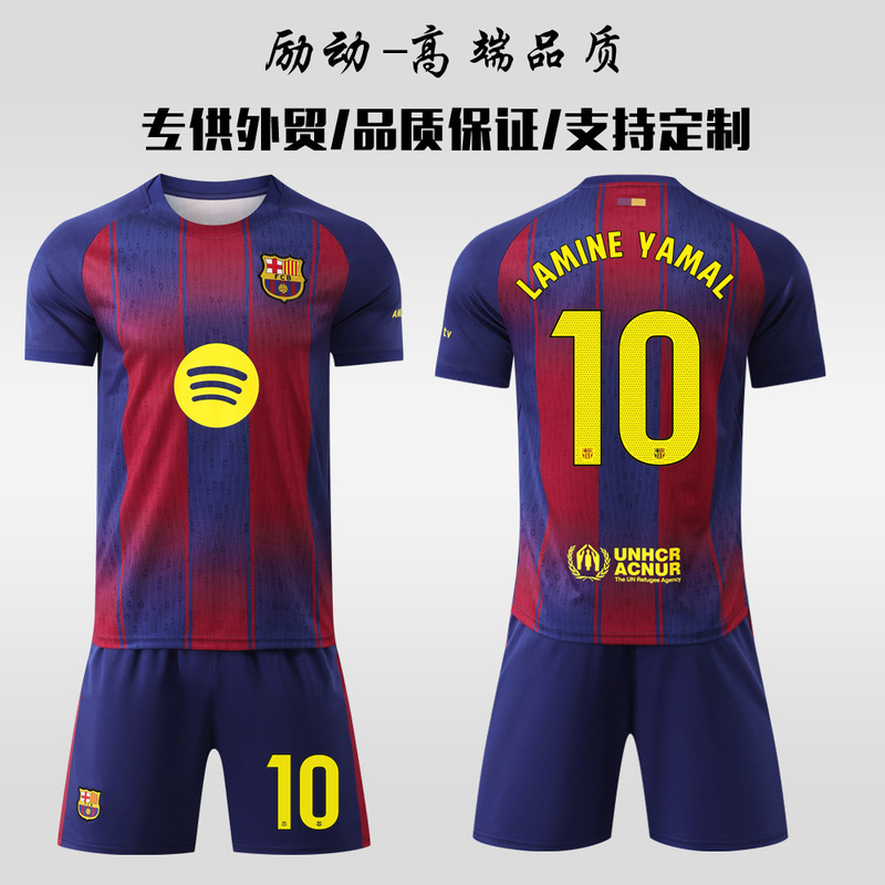 2526 New No. 10 Yamal Jersey Sports Team Uniform Barcelona Home Yellow No. 14 Rashford Football Uniform Set