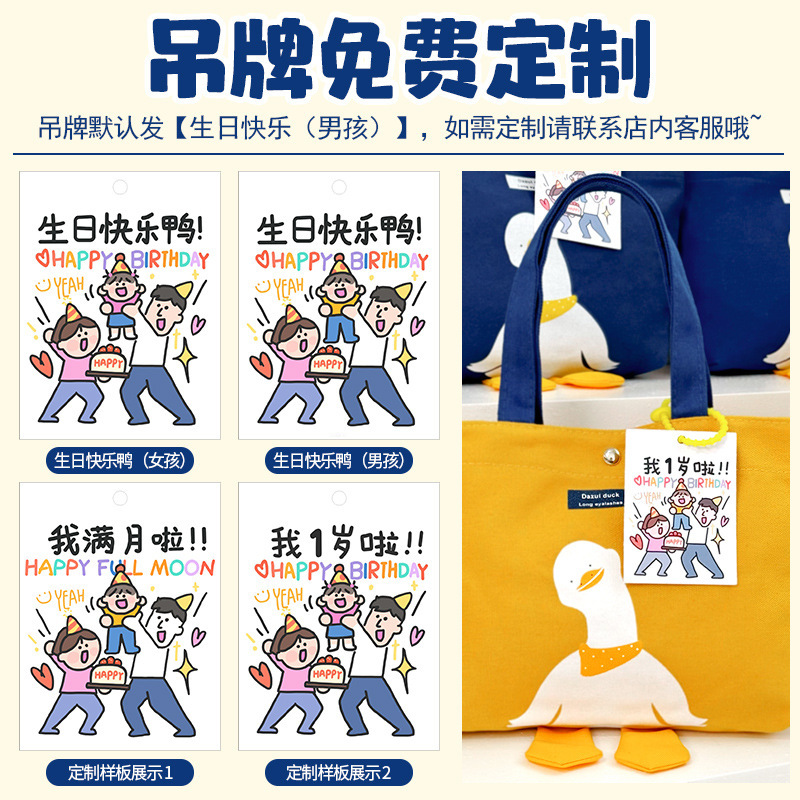 喜饼儿童生日伴手礼十岁喜糖礼盒宝宝宴满月百日诞生喜蛋实用礼袋|undefined