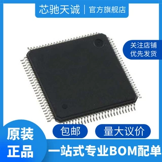 XC2C256-7TQG144I 原装正品 QFP144 复杂可编程逻辑 电子元器件