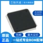 电子可编程复杂正品元器件
