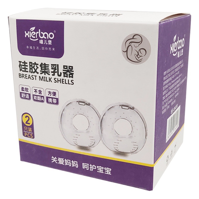 Cadera Castillo portátil colector de pecho de silicona anti-desbordamiento almohadilla de pecho portátil colector de leche materna colector 9410