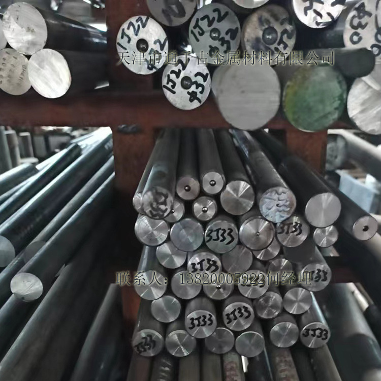 现货销售3J33 3J33B不锈钢  钢板 钢棒标准GJB5062-2001