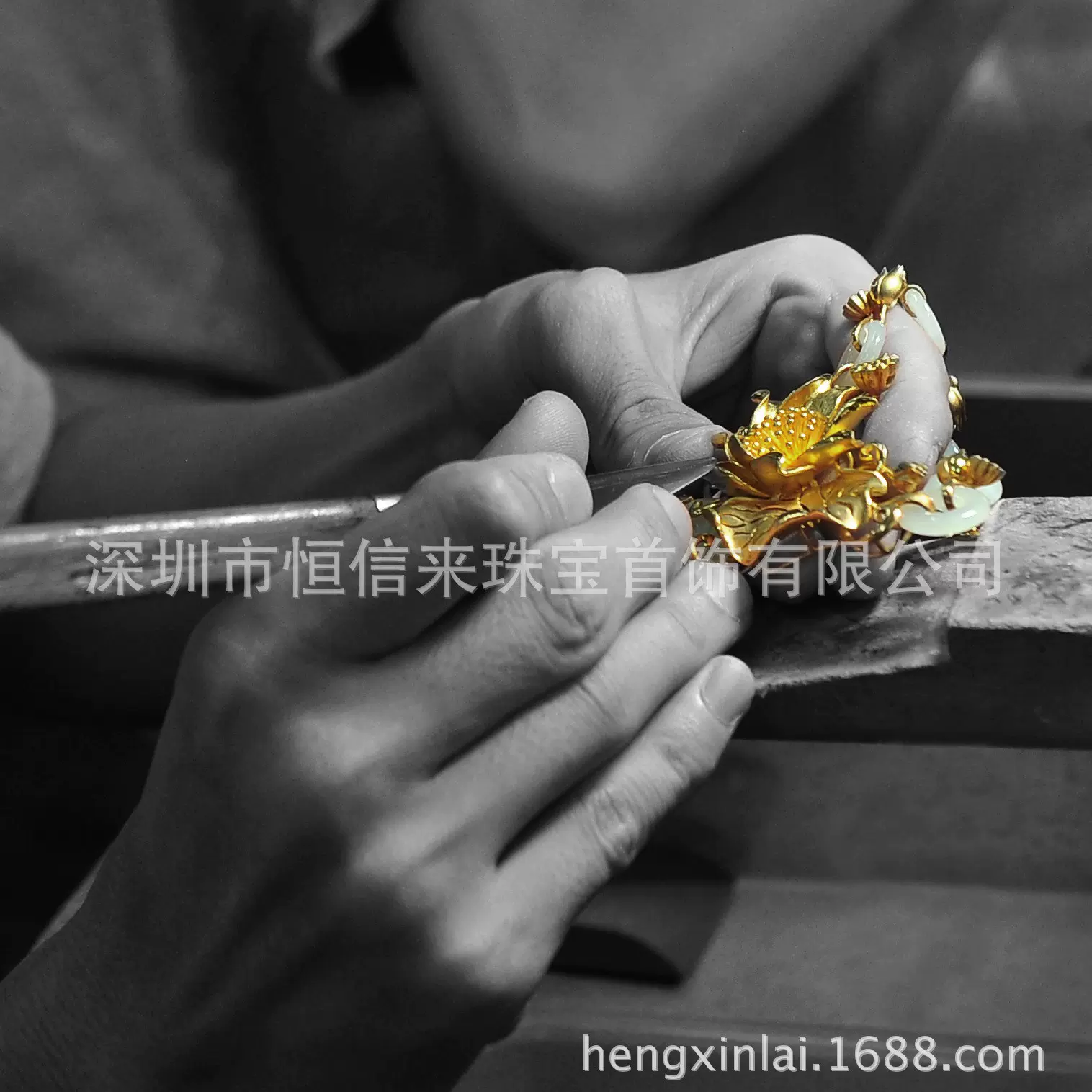 恒信来珠宝厂制造 中国古法黄金工艺制造商 古法黄金首饰加工链接