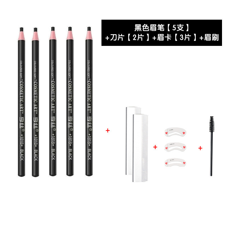 亨糸1818線眉筆防水防汗無色母生眉木質硬芯卸売り眉粉メーカー直販|undefined