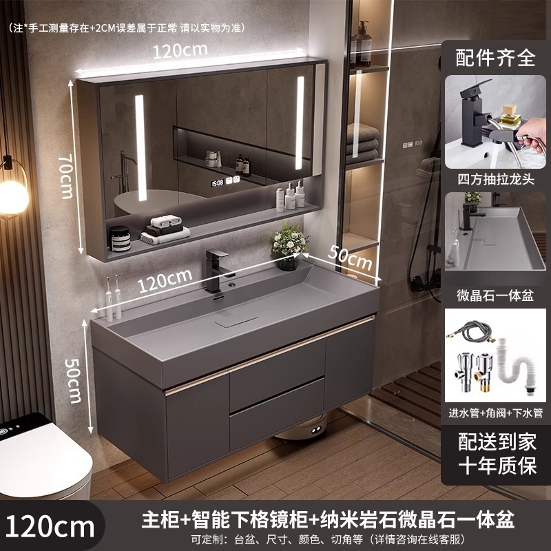 网红新款浴室柜组合纳米微晶石一体海洋盆洗手盆洗脸池卫生间洗漱|undefined