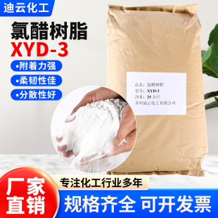 ���l�ȴט�֬XYD-3��ī�z𤄩�T�ϵ����ͺ����S׃�h�����ȴט�֬