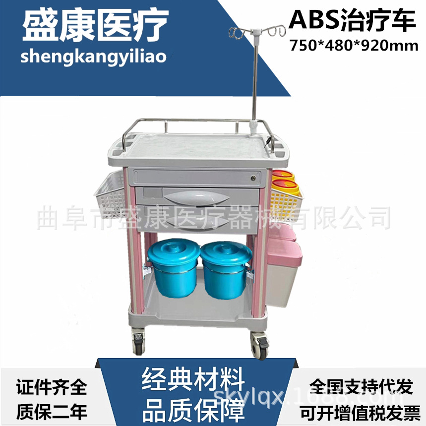ABS手术治疗车三层门诊换药治疗推车双层输液针剂治疗车