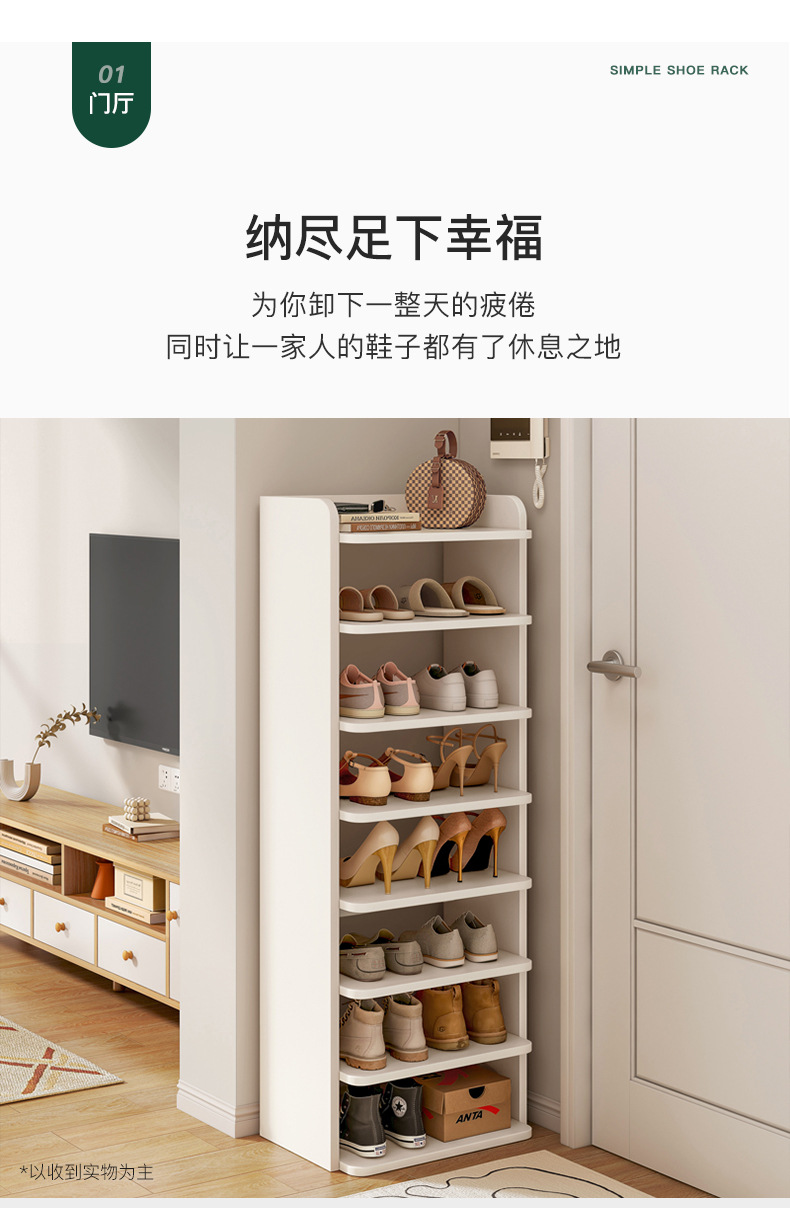 复制_鞋架家用门口室内简易鞋柜新款省空间置物架.jpg