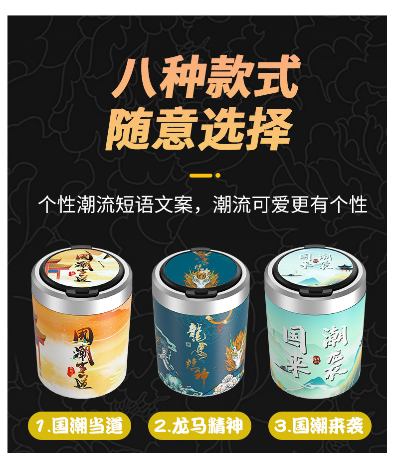 Car National Trend Ashtray in the Car with Cover to Prevent Fly Ash Ashtray Water Cup Slot Car Supplies Smoke Odor Deodorant Artifact