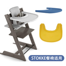 宝宝成长全包餐椅垫 儿童餐桌全包餐盘婴儿餐椅垫 易清洁批发工厂