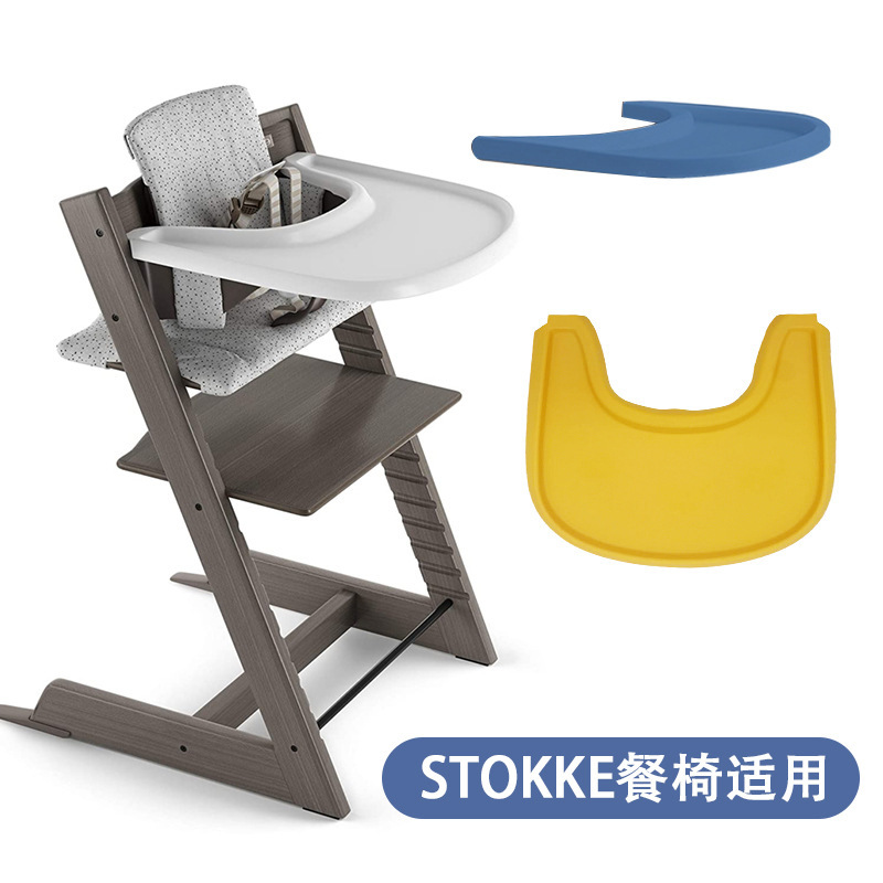 Baby Growth All-Inclusive Dining Chair Cushion Children's Dining Table All-Inclusive Dinner Plate Baby Dining Chair Cushion Easy to Clean Wholesale Factory