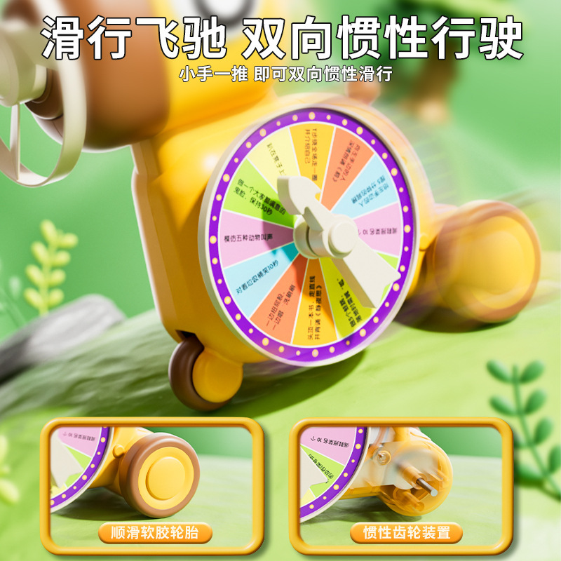 五合一长颈鹿陀螺飞碟车带口哨多人互动对战飞天竹蜻蜓飞碟玩具|undefined