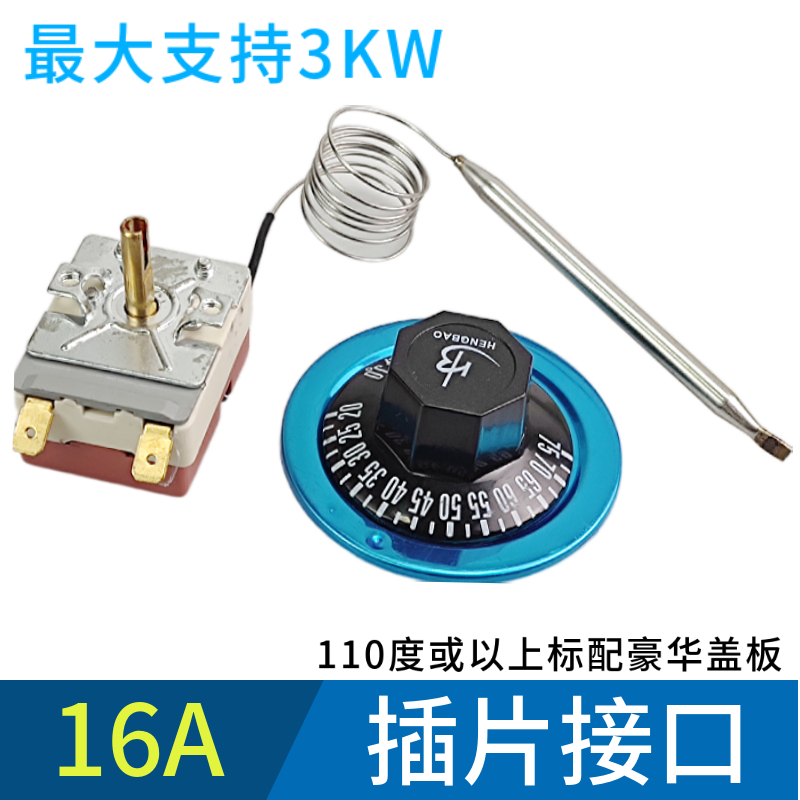 ✅30-110度50-300度电烤箱油炸炉旋钮温控器 面汤锅温控开关220V2
