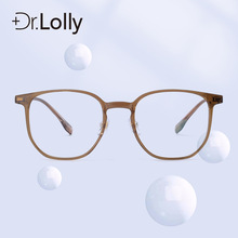 DR.LOLLY眼镜超轻TR90眼镜框方框冷茶色丹阳眼镜素颜可配镜眼镜架
