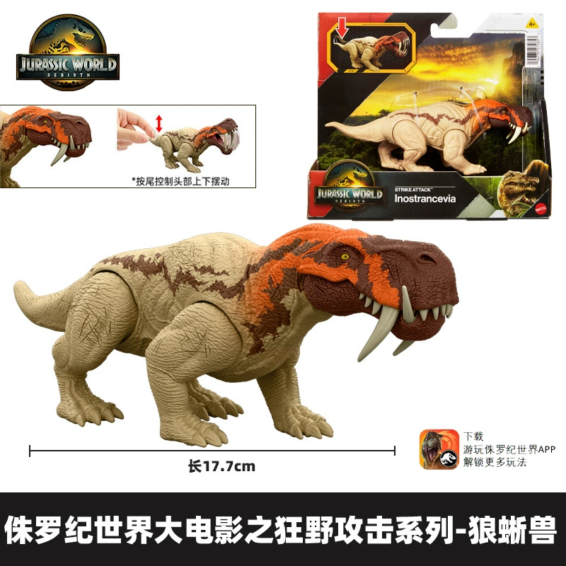 Игрушка-динозавр Mattel для мальчиков, Юрский мир, звуковые эффекты
