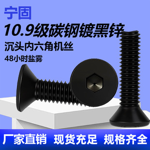 10.9��僺��\���^�����ǙC�z7991̼䓼�Ӳ��ɫ���^С�ݽzm1.4-m12