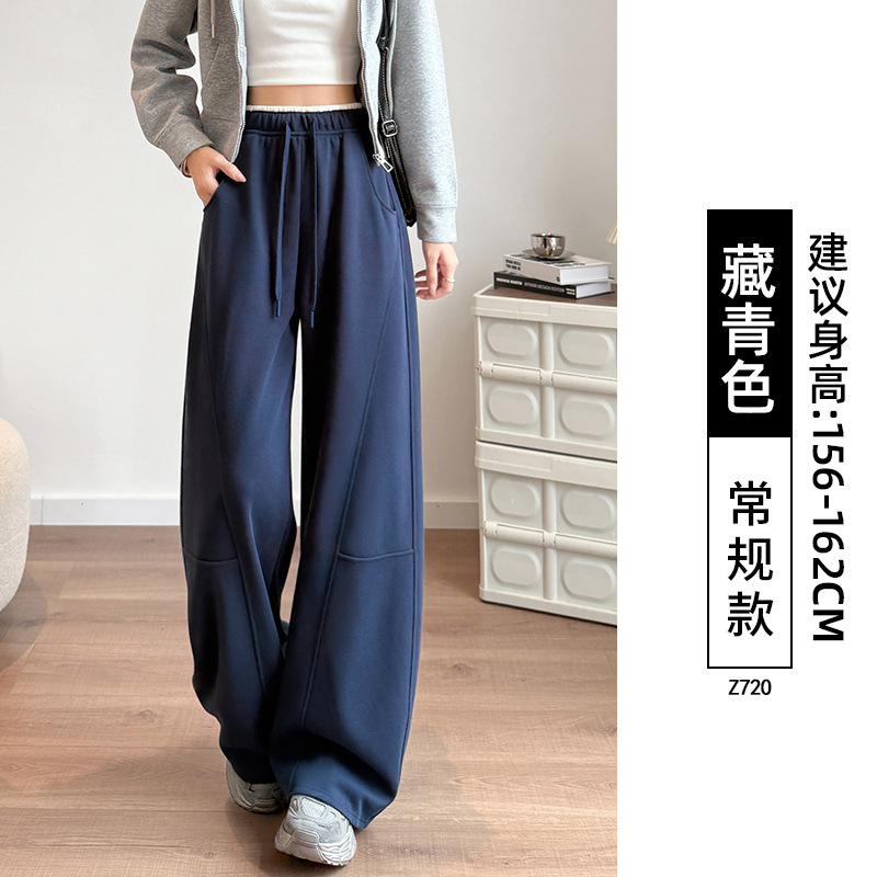 藏青色阔腿裤女2025新款秋季美式弯刀卫裤小个子直筒休闲运动裤子|undefined