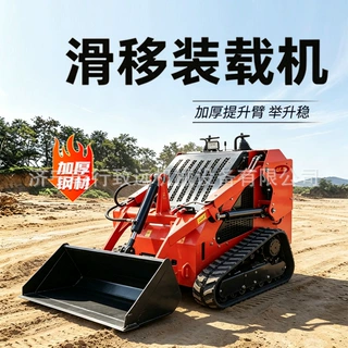工程滑移装载机履带式微型装载车室内施工破碎清运小型滑移设备