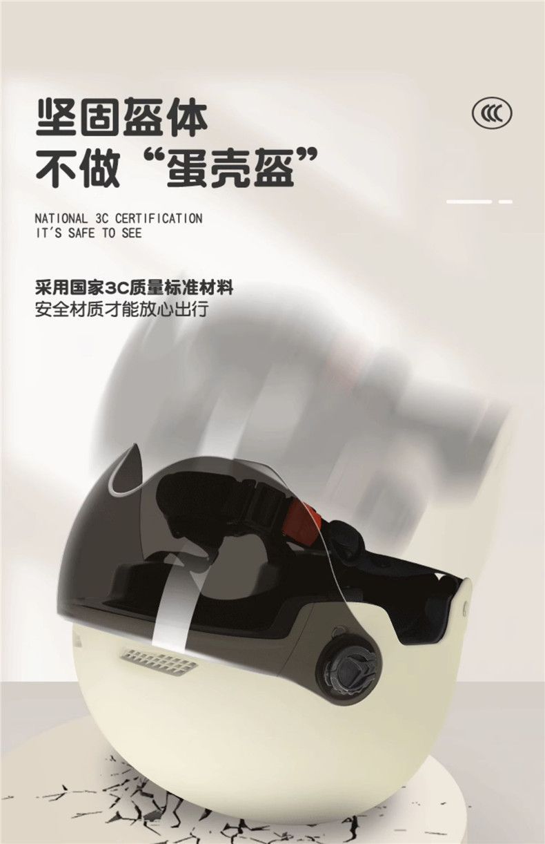 Electric Motorcycle Helmet Men Women Sunscreen Lens Summer
